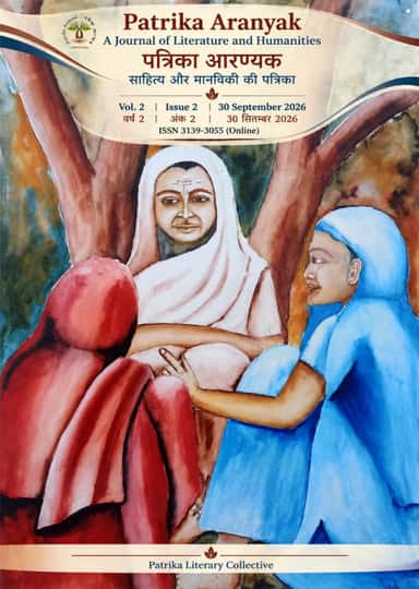 Patrika Aranyak