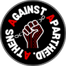 Athens Against Apartheid logo