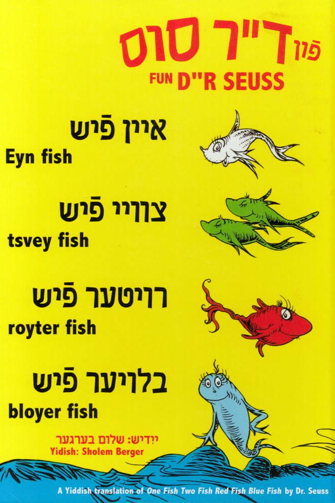 Book cover of Eyn Fish Tsvey Fish Royter Fish Bloyer Fish, One Fish Two Fish Red Fish Blue Fish in Yiddish by Dr. Seuss by Zackary Sholem Berger