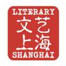 Alluvium: The Journal of Literary Shanghai logo
