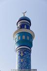 Blue Minaret Literary Journal logo