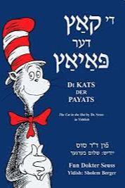 Book cover of Di Kats Der Payats: The Cat In The Hat (Yiddish Edition) by Zackary Sholem Berger