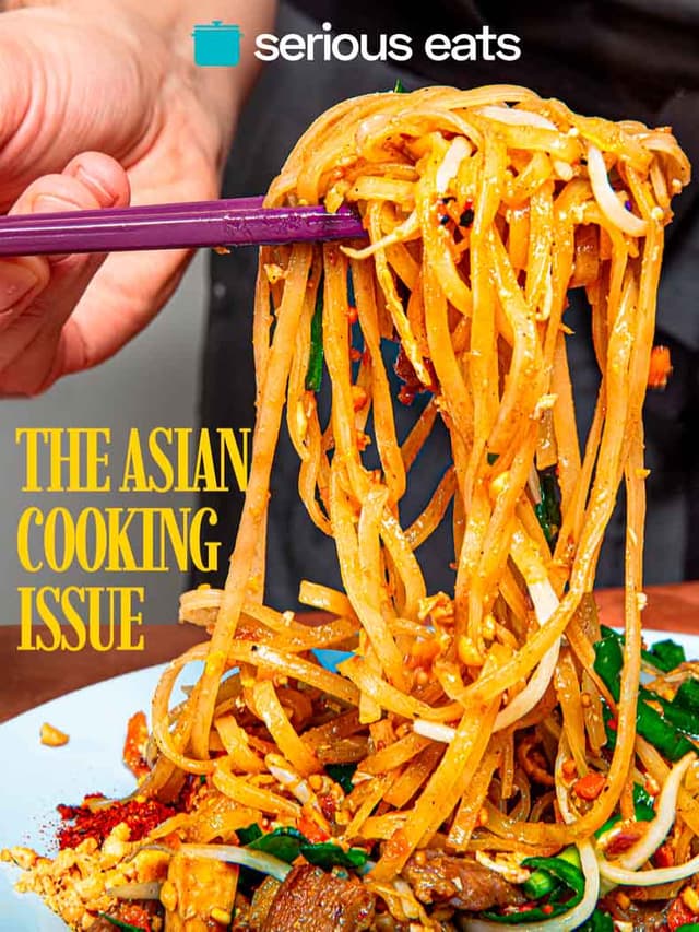 Serious Eats latest issue